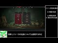 【ディアブロ4】ずんだもんのdiablo4ビルド解説　高難易度向けファイヤーウォールソーサラー　part1：装備とスキル解説【season2】