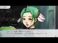 【夫婦実況】gnosia　part15【グノーシア実況】