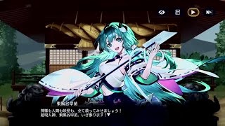 東方幻想エクリプス 東風谷早苗 ストーリー 第一部