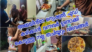 🔥തിരിച്ചിട്ടു മറിച്ചിട്ടു കുളമാക്കി/ഒരുപാട് വ്യത്യസ്തതകൾ ഉള്ളചോറ്#arabicrice#maqlooba#lunch#maqluba