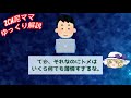 【2ch泥ママ・ゆっくり解説】私は泥ママを家へ連れ帰り…www→元々刑務所にいた私に、園ママが泥してきた【2ch修羅場スレ】