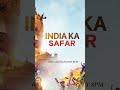 watch indiakasafar mon sun 6th jan 12th jan at 8 pm only on historytv18.