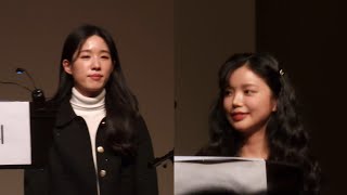 241216 뮤지컬 블루문 매직 리딩 공연 커튼콜 박혜원 신가은 (2024년 2학기 성신여자대학교 작곡과 뮤지컬 워크숍 독회공연 STORYKNOT : A NEW MUSICAL)