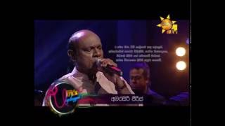 Hiru Unplugged EP 36 Sarasaviyen Asunu Gee | 2016-09-02