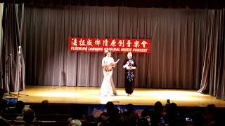 2019-10-20 音乐会主持人开场白