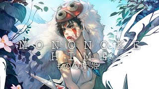 Mononoke Hime もののけ 姫 ☯ Japanese Lofi HipHop Mix