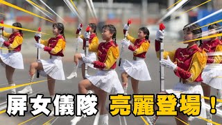 🔥🔥🇹🇼Grace in Motion💖💖The Pingtung Girl High School Honor Guard