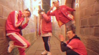 Higher Brothers x Famous Dex - Made In China (Prod. Richie Souf)