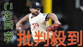 ドジャース、2019年セーブ王・イエーツ獲得を正式発表… 続く大型補強、元広島のブレイジアは事実上の戦力外に