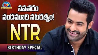 Jr NTR Birthday Special Video | #HappyBirthdayNTR | NTV ENT