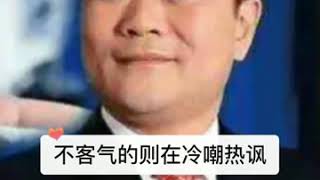 明星企业家:李书福