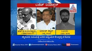 Karnataka Budget: HDK, Jagadish Shettar \u0026 CT Ravi React Over The Budget