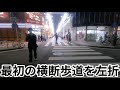 愛知県豊橋市【町屋ダイニング海月】ルート案内