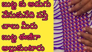 Plastic wire basket making tutorial in telugu// ప్లాస్టిక్ వైర్ తో చిన్న బుట్టకు అడుగు ఇలా వేసుకోండి