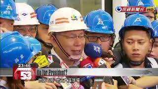 Taipei mayor’s sit-down with ex-President Lee fuels rumors of presidential run