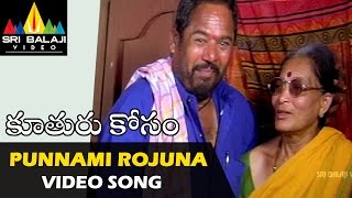 Koothuru Kosam Songs | Punnami Rojuna Video Song | R Narayana Murthy | Sri Balaji Video