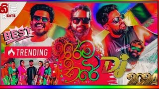 Sarama Kare ( සරම කරේ ) Official DJ REMIX || #visualizer​ #video​ #dj || ‎@Hithatabeatsofficial