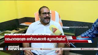 അട്ടപ്പാടി മധു കൊലക്കേസിൽ വിചാരണ വേഗത്തിലാക്കുമെന്ന് വിചാരണ കോടതി | Attapadi Madhu Case