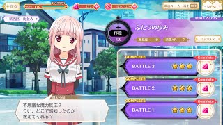 マギレコ - メインストーリー 第2部 クエスト台詞