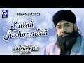 Salallahﷺ  Subhan Allah || Alhaaj Imran Shaikh Attari || Naat 2021
