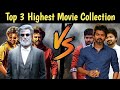 Rajinikanth Vs Vijay Top 3 Highest Movie Collection 🤔 / Rajinikanth Vs Vijay