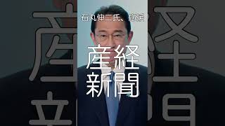 テレビの偏向報道、石丸伸二氏を応援06、小池・蓮舫ばかり、不公平、政党の影響力、#shorts