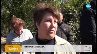 ЕКОБОМБА В СОПОТ: Протест заради незаконно сметище в частен дом - Здравей, България (18.04.2019)