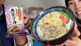 Amazing Freeze-dried Food Packs | Tempura Shrimp Udon \u0026 Spicy Eggplant on Rice