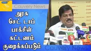 அரசு செட் டாப் பாக்சின் கட்டணம் குறைக்கப்படும் |  | உடுமலை ராதாகிருஷ்ணன்