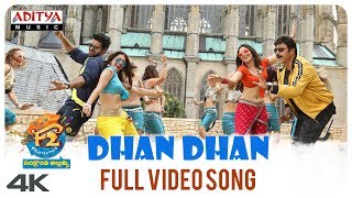 Dhan Dhan Full Video Song || F2 Video Songs || Venkatesh, Varun Tej, Tamannah, Mehreen