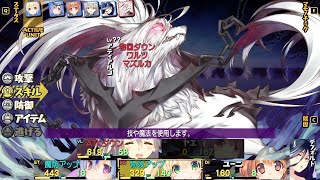 PC版 ダンジョントラベラーズ2-2 表章最終Boss戰