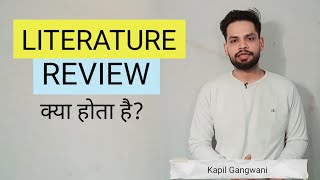 Literature Review | Research in hindi