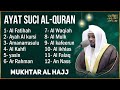 alquran dengan suara yang sangat indah alfatiha alkahfi yasin alwaqia arrahman almulk almoeathat