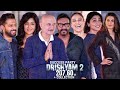 Drishyam 2 SUCCESS PARTY ft. Ajay Devgn, Anupam Kher, Tabu, Shriya Saran, Ishita, Bhushan & many