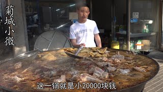 开封最牛大排档，一锅骨头卖20000元，路边400张桌坐满，来晚吃不上