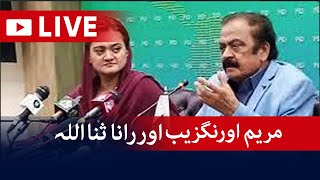 🔴LIVE - PML-N Leaders Press conference - Punjab By-Elections | Geo News
