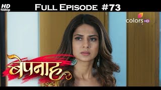 Bepannah - 27th June 2018 - बेपनाह - Full Episode