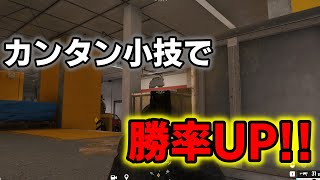 領事館の新小技が続々！勝ちに繋がる強力小技！【R6S小技集】