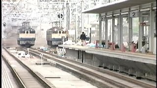 超貴重映像！阪神大震災後の復旧工事あとの耐久テストでJR六甲道駅を走るEF65