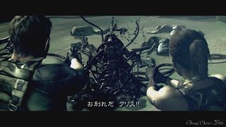 【PS4】Biohazard 5 HD - #16 Chapter 6-2 船央甲板（Veteran New Game S Rank No Damage）