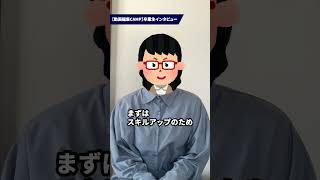 【動画編集CAMP】受講生の声（兄弟校である福岡校の感想動画です！）