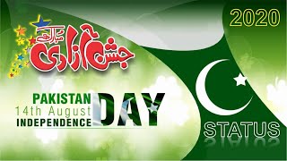 Independence Day Status | Independence Day Whatsapp status |14 August 2020 | #Mian_Media_Group