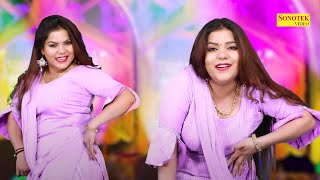 मटकनी I Matkni ( Dance Song ) Shilpi Tiwari I Dj Remix I New Haryanvi Dance 2023 I Sonotek Masti