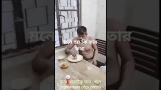 ভুলে যাওয়া ইতিহাস