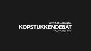 Kopstukkendebat Arteveldehogeschool