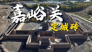 嘉峪关城楼上有一块砖，500年来无人感动，听说过吗？没听过的，进来看一下#风景 #旅行 #landscape #travel #chinatravel #古迹 #古建筑