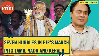 Seven hurdles BJP must cross to become third alternative in Tamil Nadu and Kerala politics in 2024