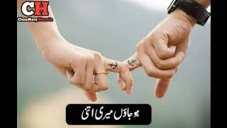 Best Love Poetry Collection/ Love Poetry Status