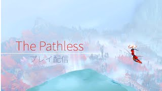 【The Pathless#1】『風ノ旅ビト』『ABZÛ』の神クリエイター達が作った神ゲーやる