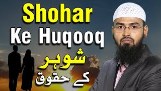 Shohar Ke Huqooq - Rights Of Husband By @AdvFaizSyedOfficial